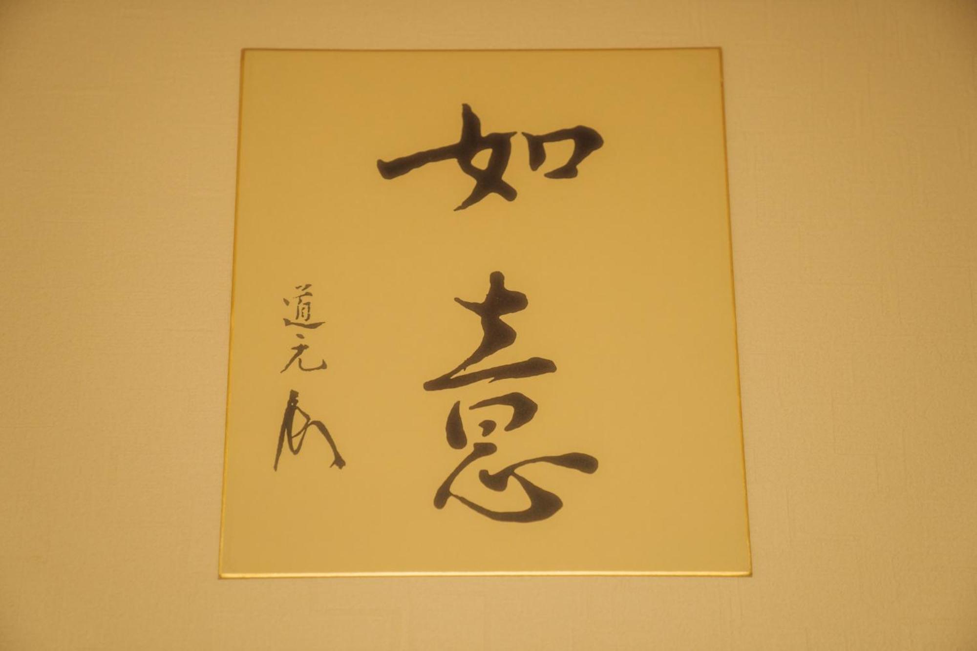Casa vacanze Heart's Hometown • Dragon - Vacation 60275v Kyōto